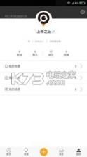 咘咕 v1.0.0 app下载 截图