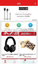 速降 v1.3 app下载 截图