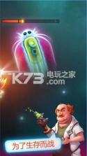 细菌大作战 v3.1.0 下载 截图