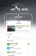 车主帮车主端app v1.0 安卓版下载 截图