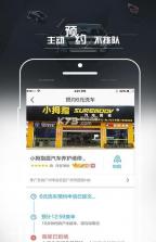 车主帮车主端app v1.0 安卓版下载 截图