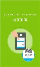 广通汇 v1.0 app下载 截图