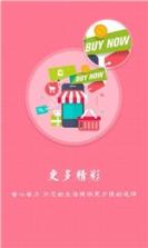 广通汇 v1.0 app下载 截图