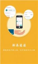 广通汇 v1.0 app下载 截图