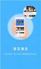 广通汇 v1.0 app下载 截图