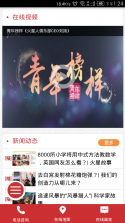 火星人俱乐部 v1.3 app下载 截图