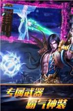 劫天运手游 v1.0.1 安卓正版下载 截图