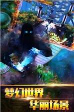 劫天运手游 v1.0.1 安卓正版下载 截图