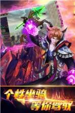 劫天运手游 v1.0.1 安卓正版下载 截图