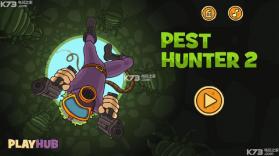 虫害猎人2 v1.0.8 安卓最新版下载 截图