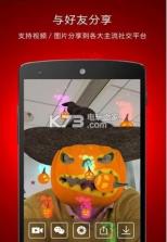 咖魔相机 v1.0.5 软件下载 截图