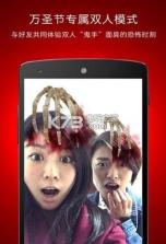 咖魔相机 v1.0.5 软件下载 截图