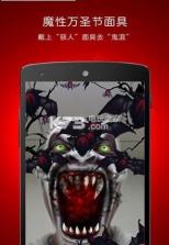 咖魔相机 v1.0.5 软件下载 截图