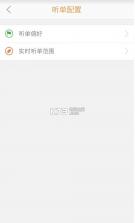 蜗滴司机app v1.0 安卓版下载 截图