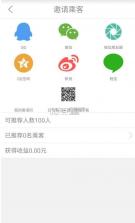 蜗滴司机app v1.0 安卓版下载 截图