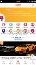 芯鸽免费商城 v1.0.2 app下载 截图