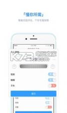 投保家 v1.1.6 app下载 截图