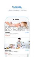 投保家 v1.1.6 app下载 截图