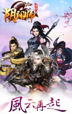 阴阳师传奇手游 v1.8.19 苹果版下载 截图