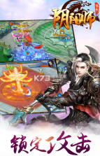 阴阳师传奇手游 v1.8.12 苹果版下载 截图