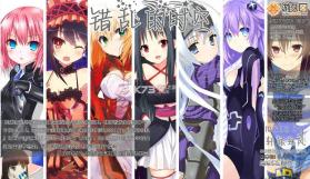 错乱的时空 v1.4.3 下载 截图