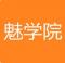 魅学院app最新版下载