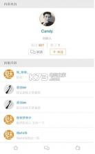 魅学院app v4.9.0 最新版下载 截图