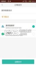 家长宝 v1.22 app下载 截图