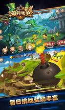 植物战争 v0.9.1 破解版下载 截图