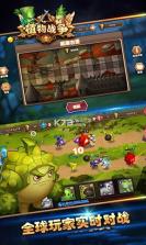 植物战争 v0.9.1 破解版下载 截图