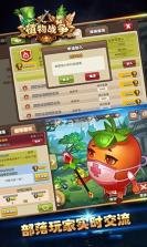 植物战争 v0.9.1 破解版下载 截图