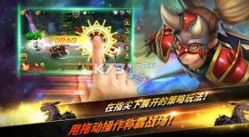 守护者灵魂 v1.0.6.6 最新版 截图