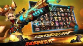 守护者灵魂 v1.0.6.6 最新版 截图