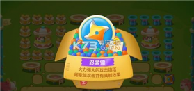 保卫萝卜3游乐园主题版 v1.3.0 中文破解版下载 截图