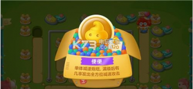 保卫萝卜3游乐园主题版 v1.3.0 中文破解版下载 截图