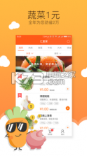 汇爱家 v4.0.4 app下载 截图