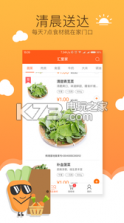 汇爱家 v4.0.4 app下载 截图