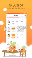 汇爱家 v4.0.4 app下载 截图