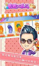 蛇蛇大乱斗 v1.2 安卓正版下载 截图