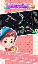 蛇蛇大乱斗 v1.2 安卓正版下载 截图