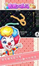 蛇蛇大乱斗 v1.2 安卓正版下载 截图