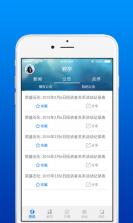 深交所期权 v3.26 app下载 截图