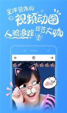 趣拍客 v2.8 app下载 截图