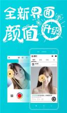 趣拍客 v2.8 app下载 截图