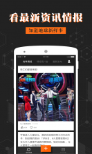 火星情报局 v1.0 app下载 截图