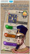 法老的趋势 v1.10 安卓版下载 截图