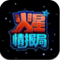 火星情报局app下载