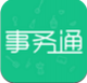 北仑事务通app下载v1.2