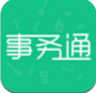 北仑事务通 v1.2 app下载
