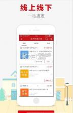 中帮联app v1.0.0 安卓版下载 截图